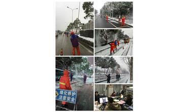 抗災(zāi)除雪保平安，雪戰(zhàn)到底不停歇