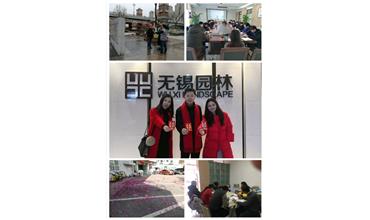 開工大吉，你們準(zhǔn)備好了嗎？