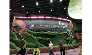2019北京世園會(huì)，我們來(lái)啦