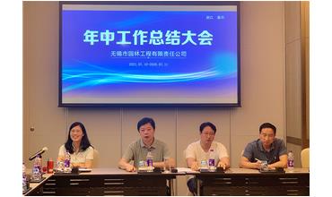 牢記初心使命，踐行紅船精神，咬定目標(biāo)不放松